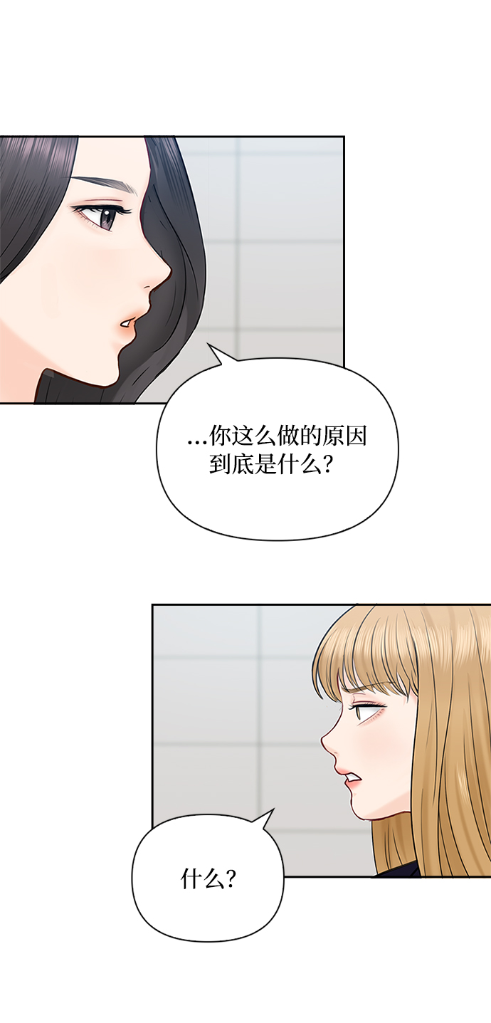 第45话45