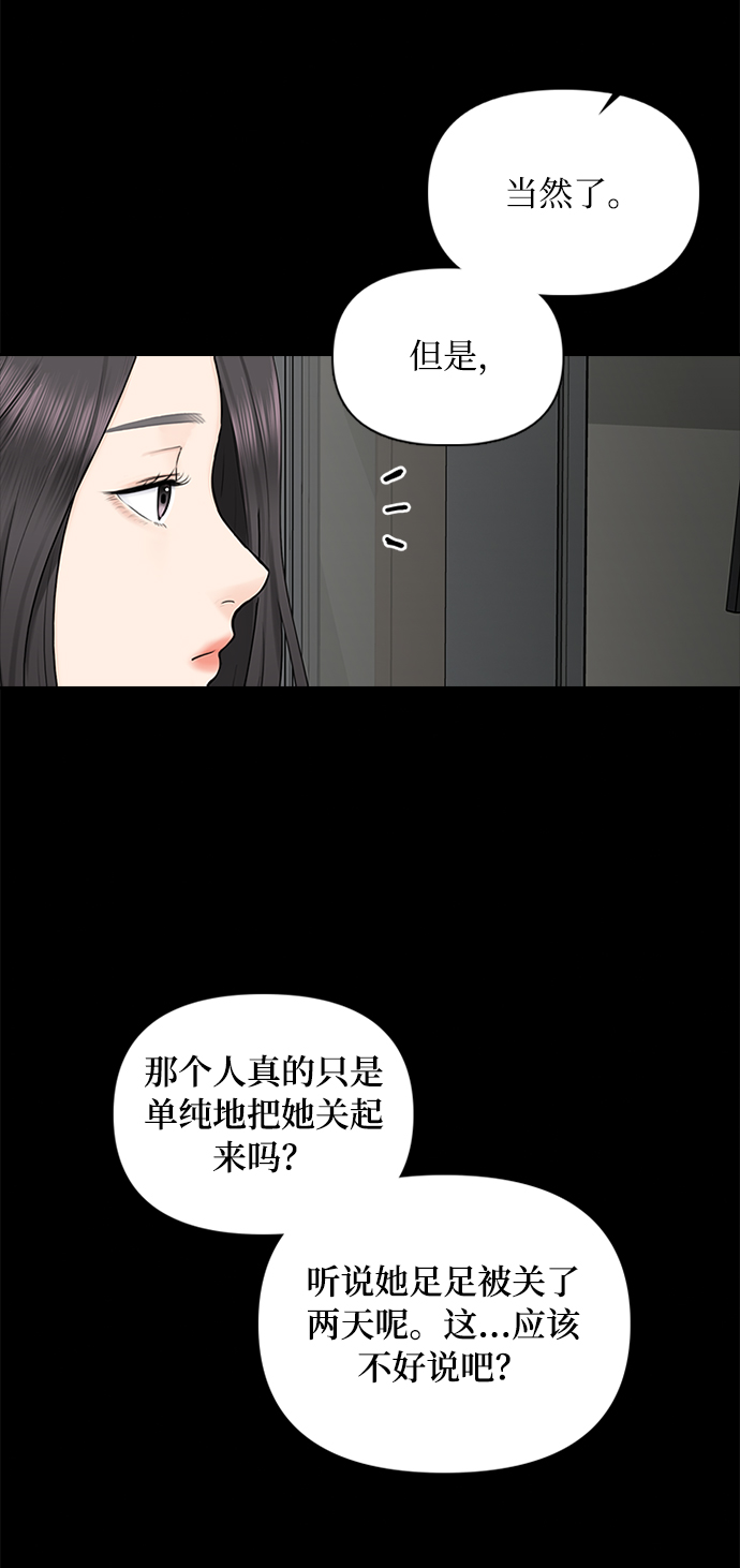 第41话11
