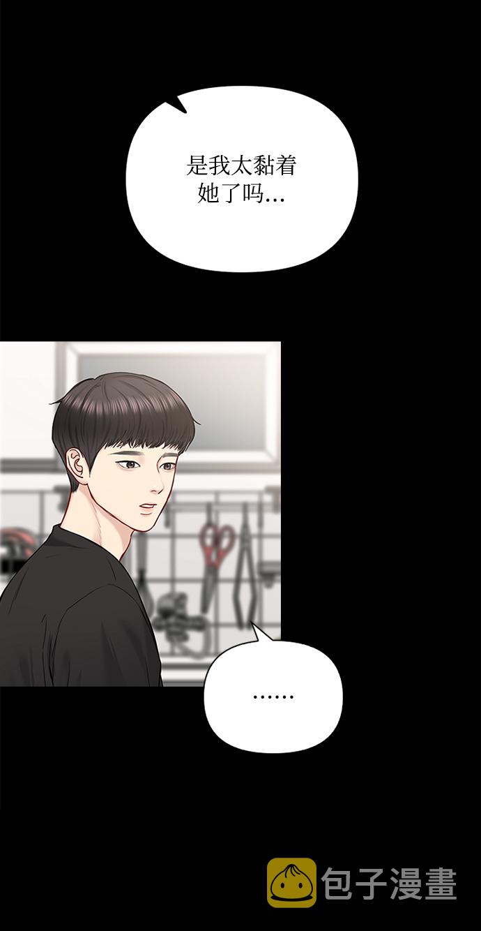第57话5