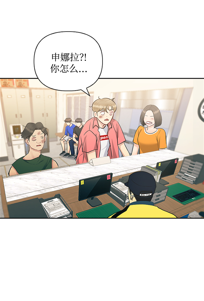 第64话32
