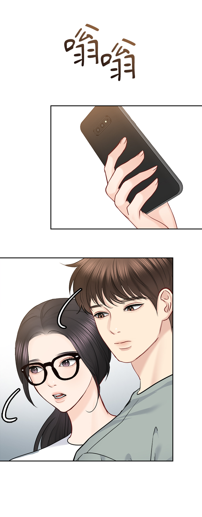 第65话50