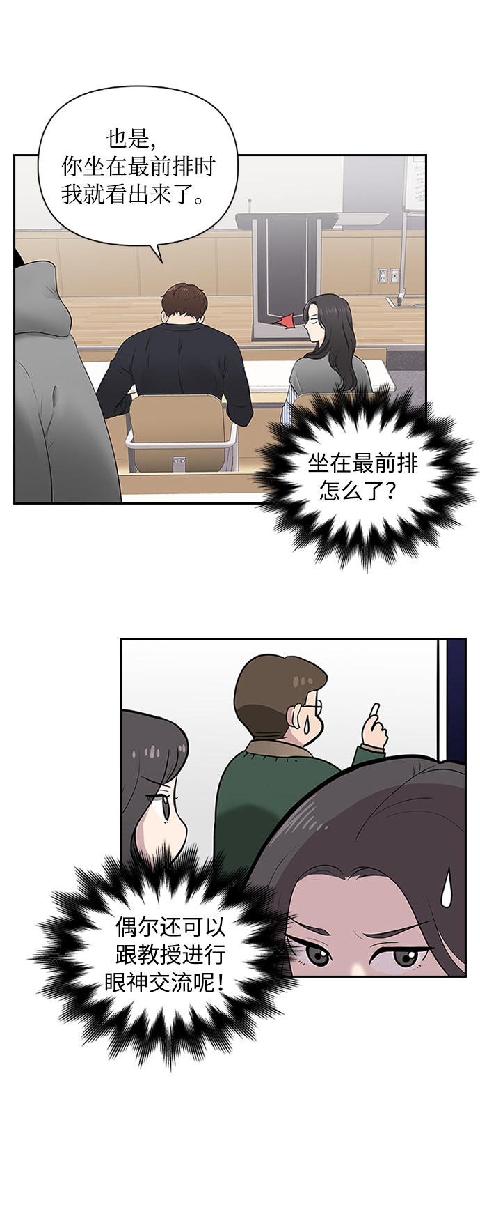 第5话9