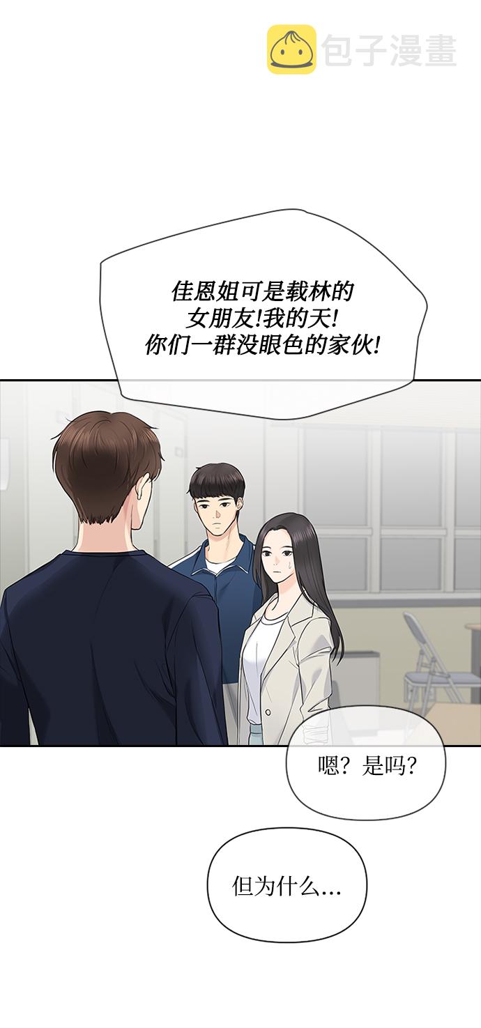 第17话55