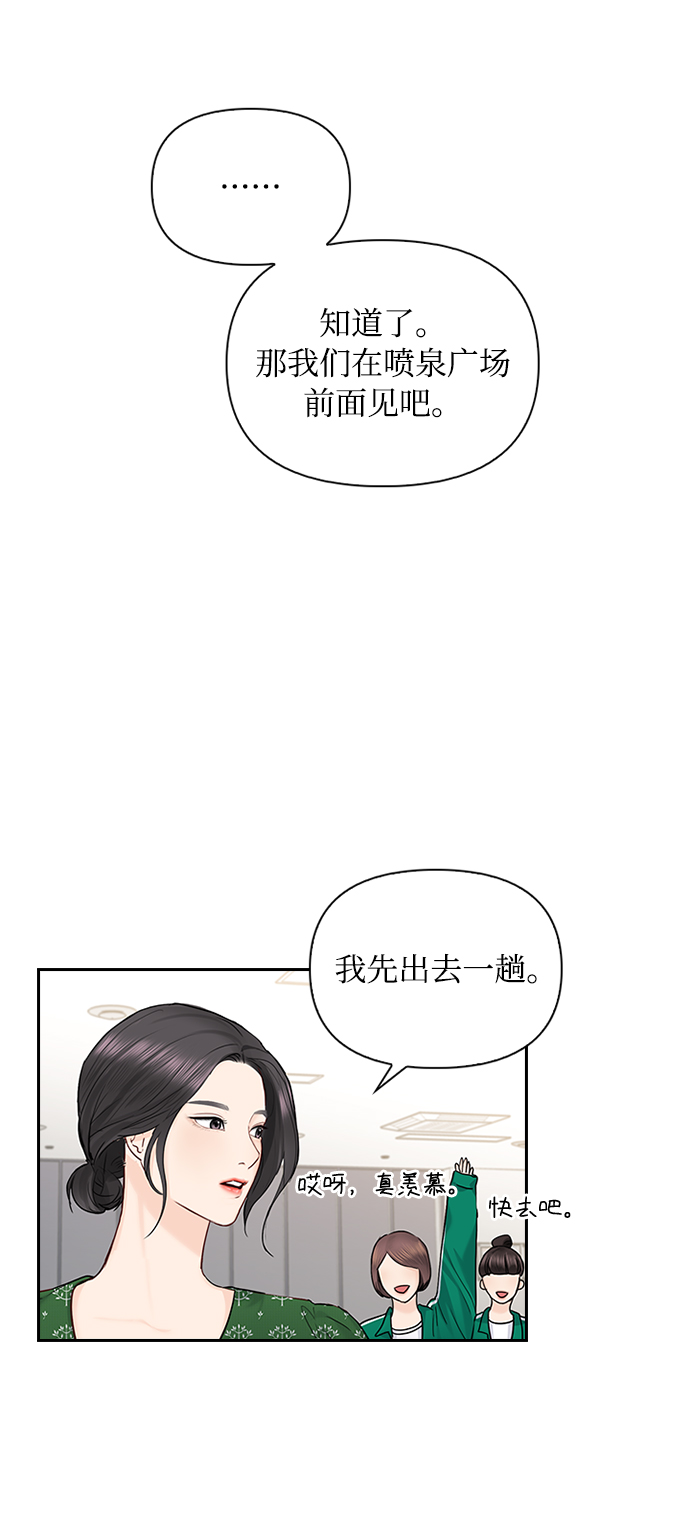 第40话27