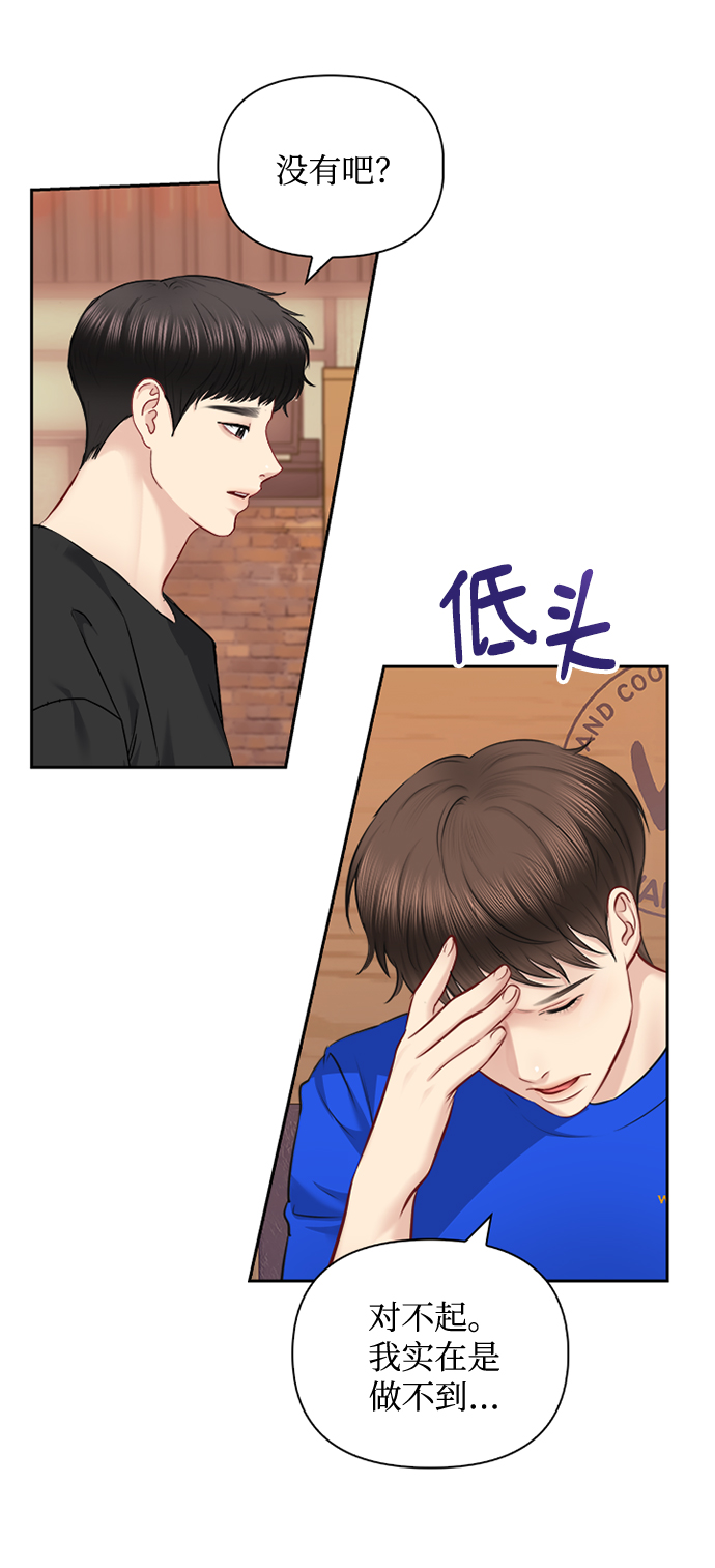 第63话69