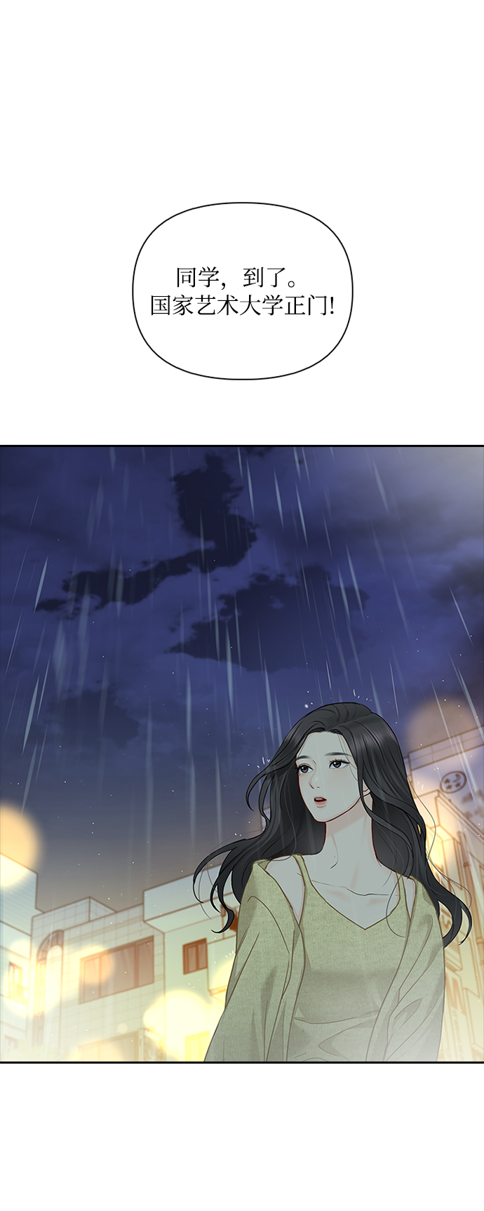 第41话56