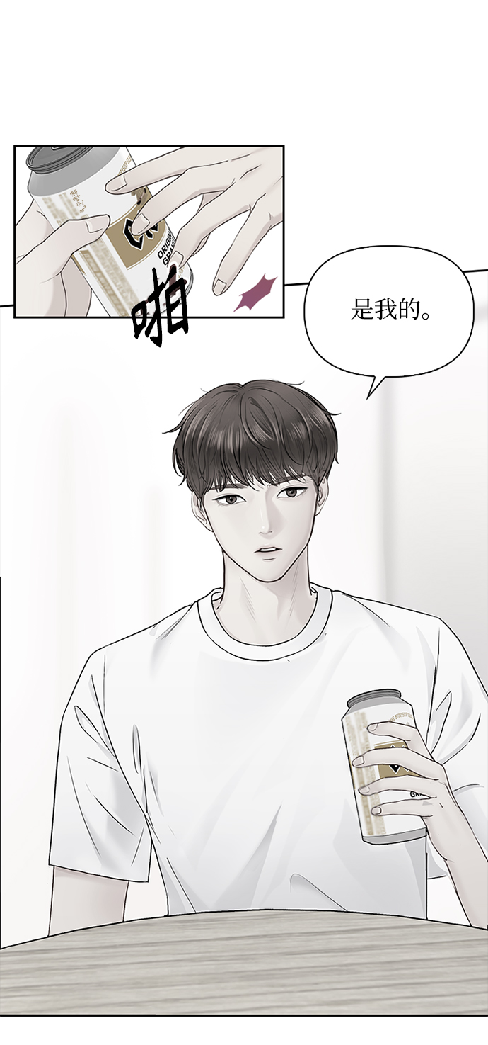 第18话54