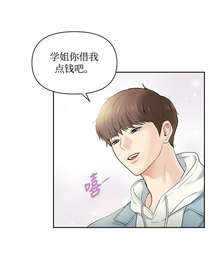 第9话22