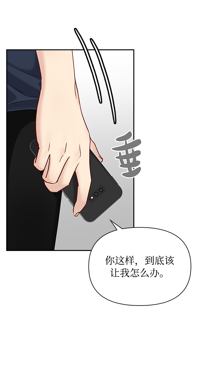 第40话56