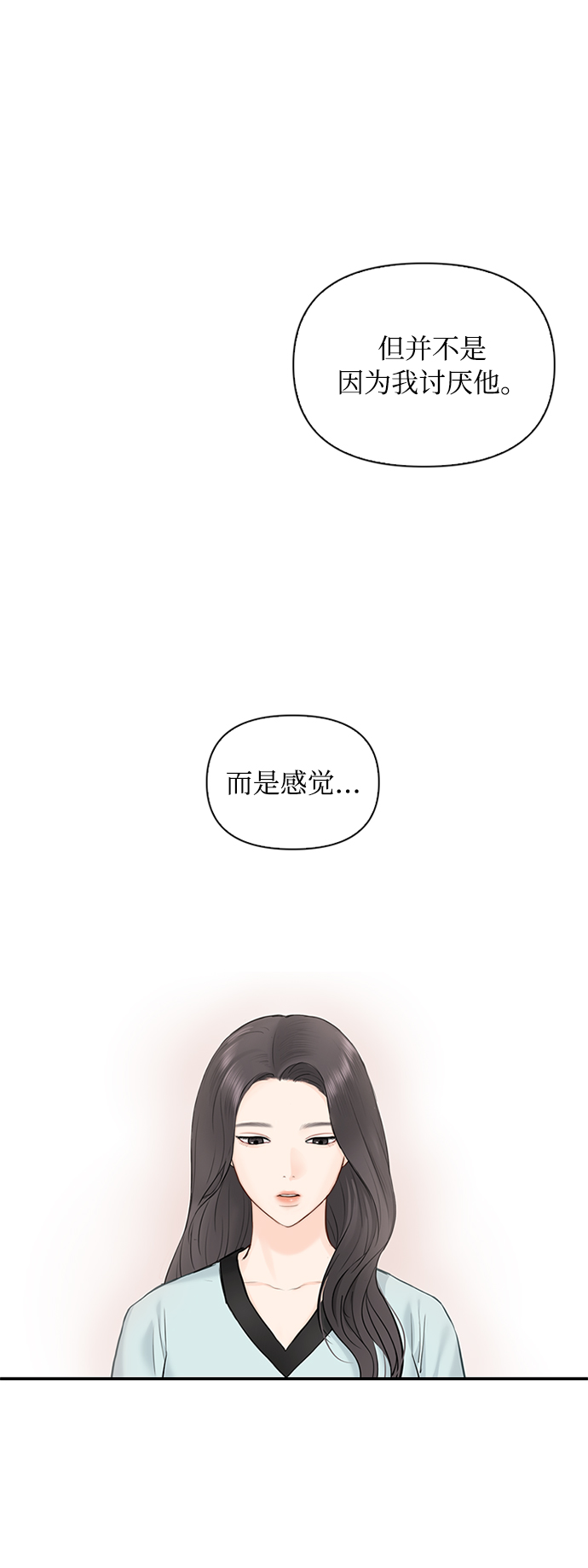 第19话31