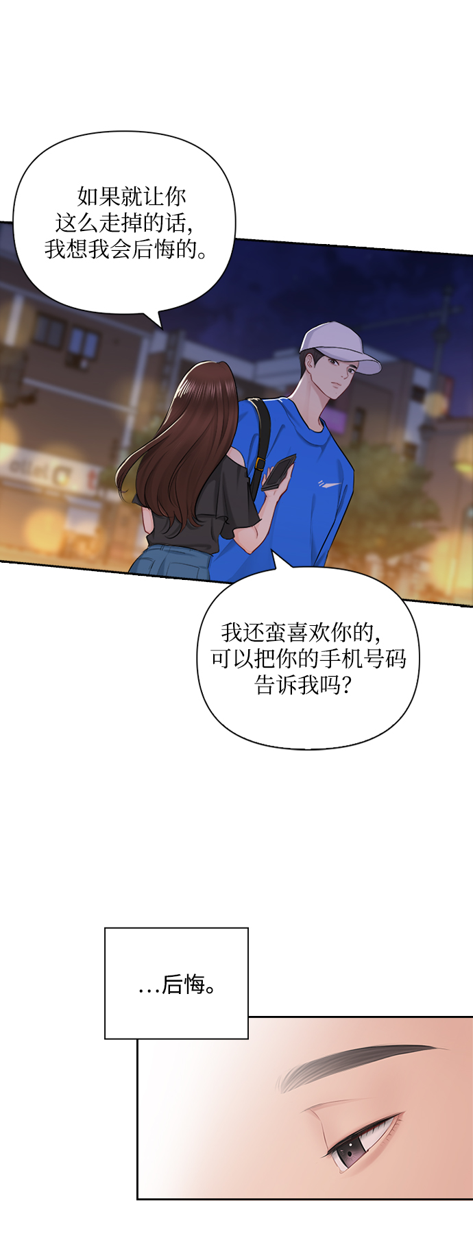 第51话56