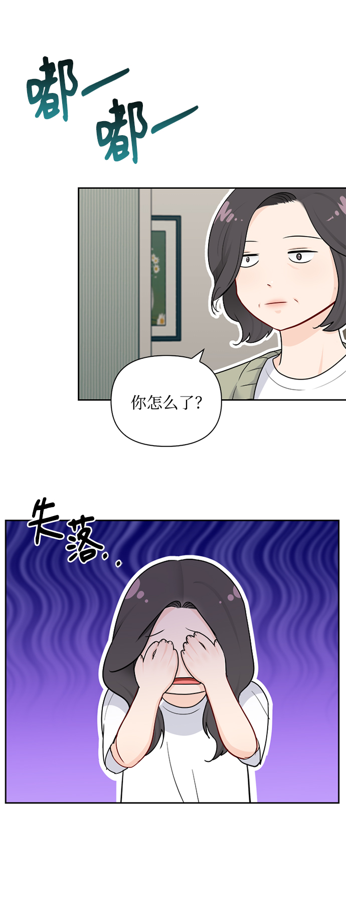 第68话12