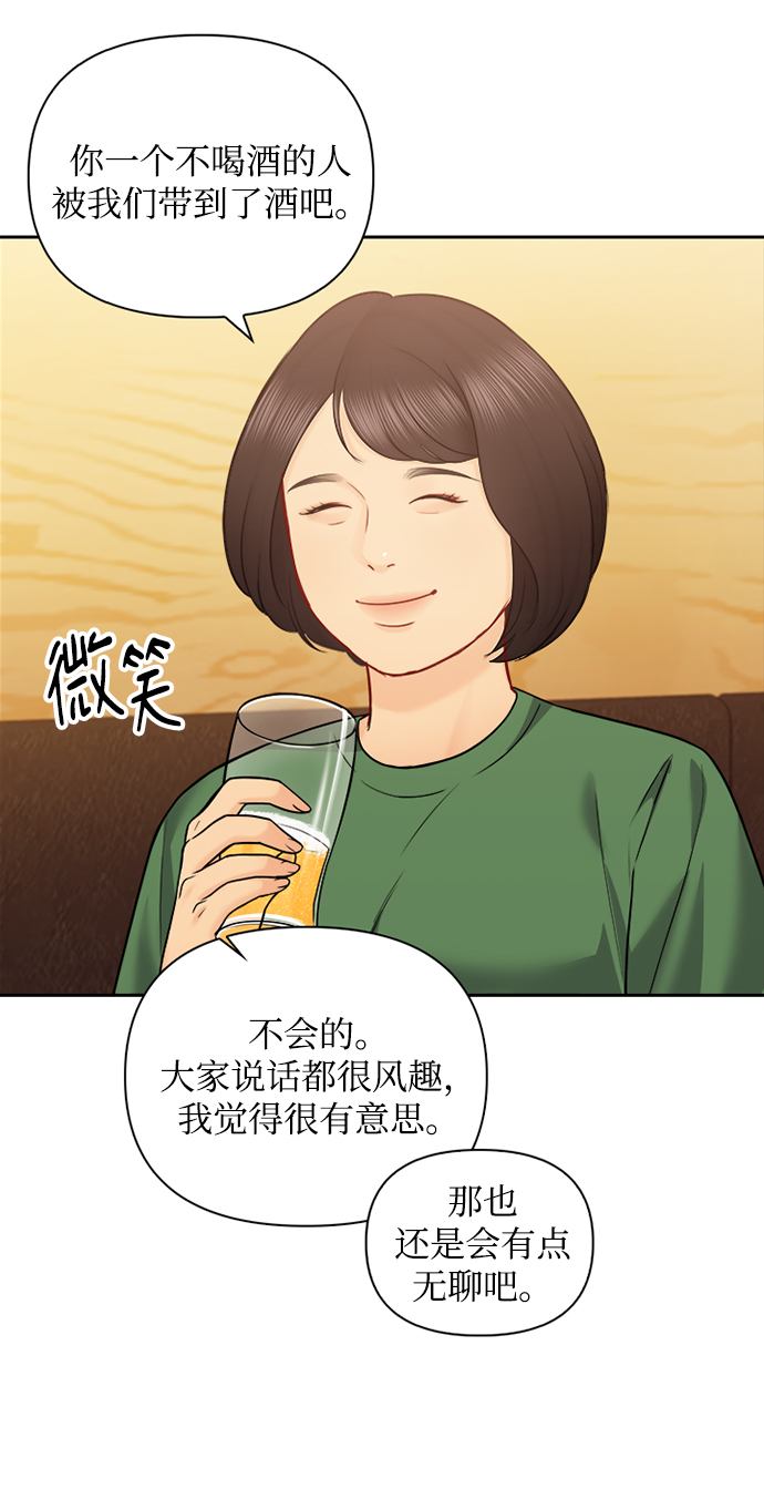 第68话20