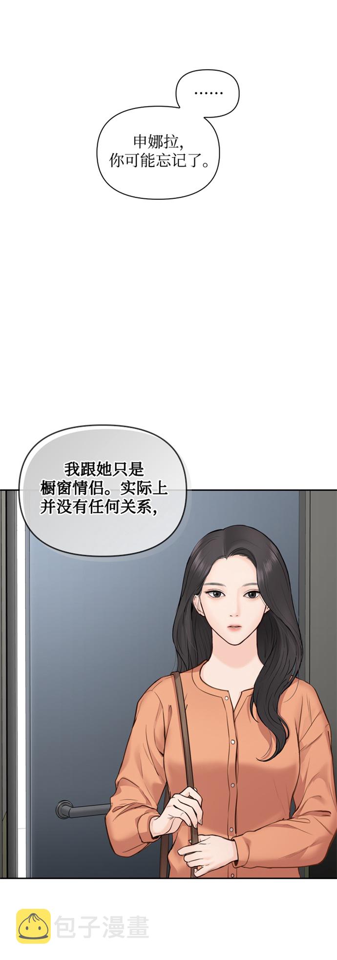 第15话53
