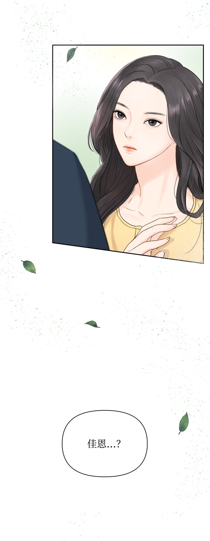 第16话61
