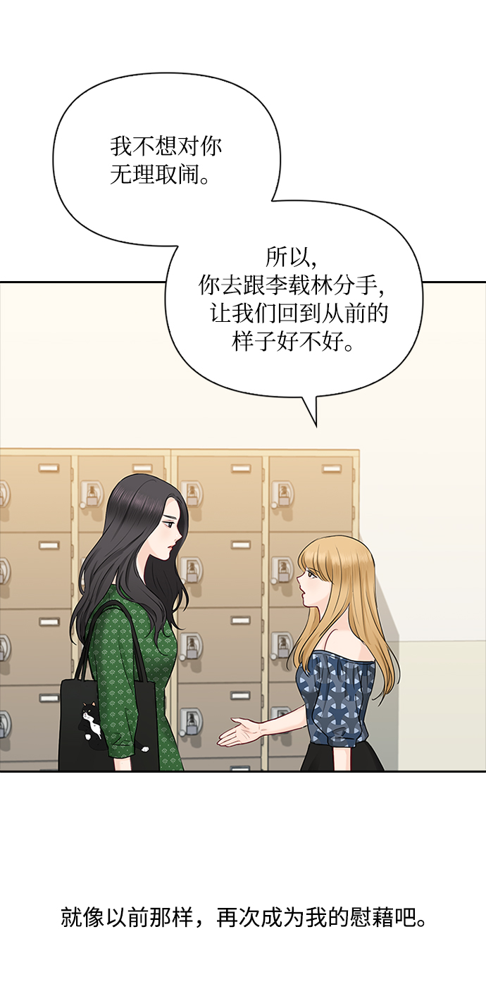 第39话22