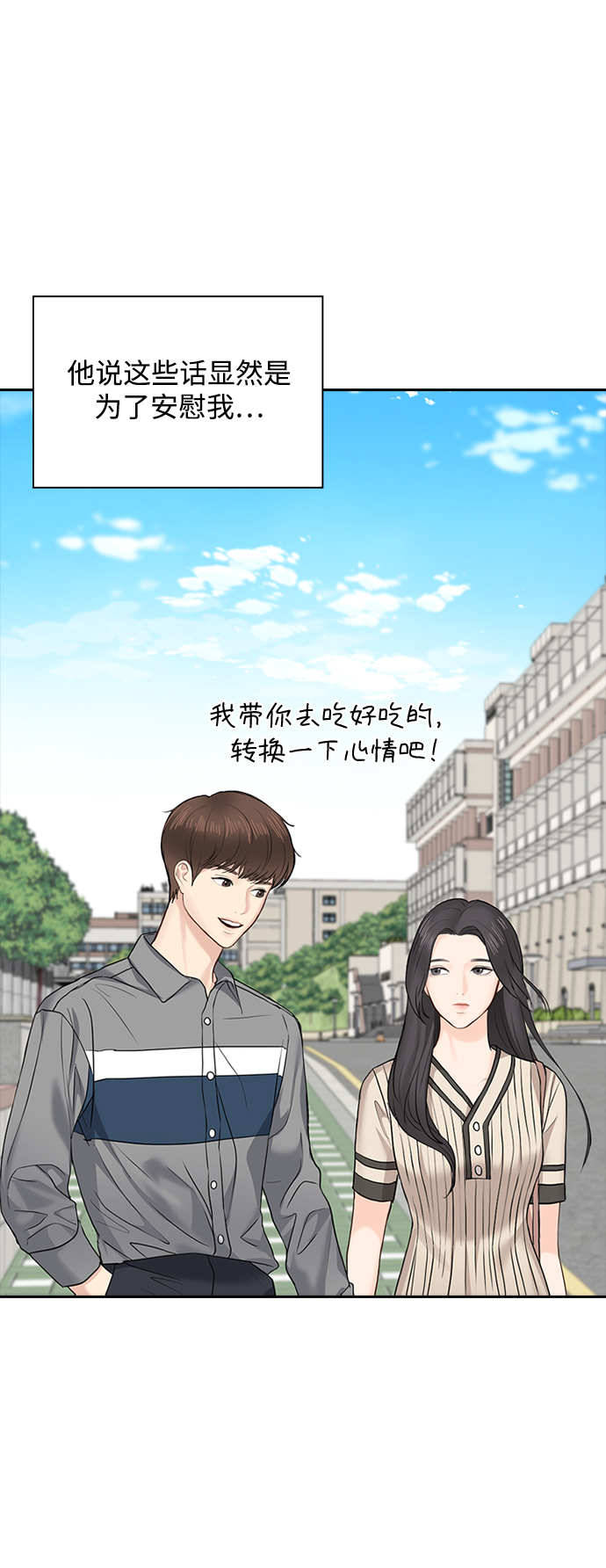 第23话18