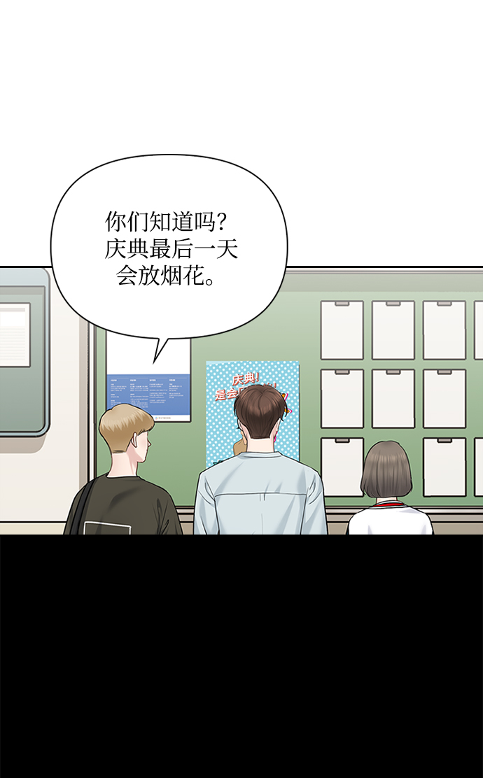 第35话42
