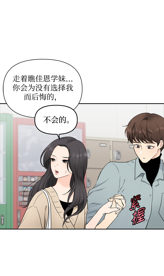 第3话50