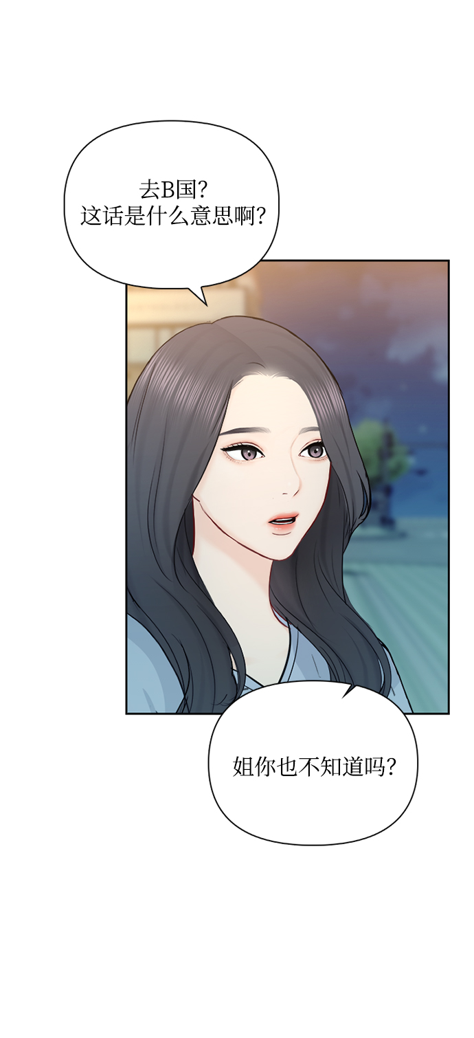 第64话44