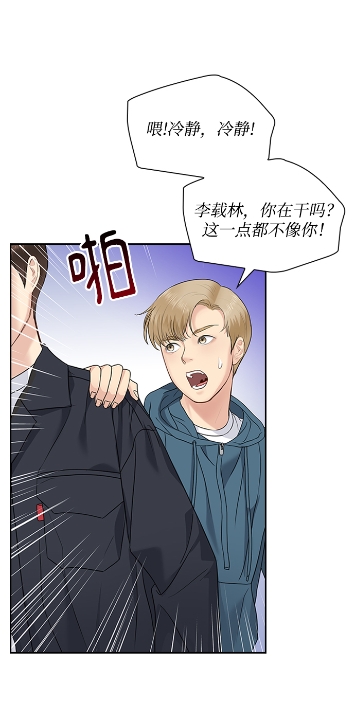 第24话19