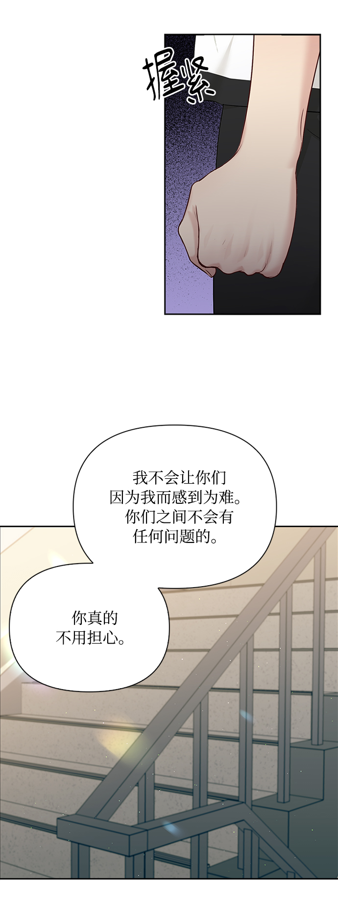 第59话28