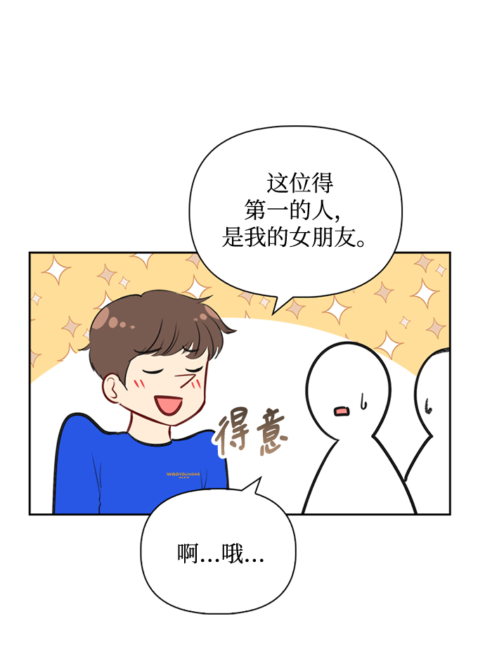 第63话12