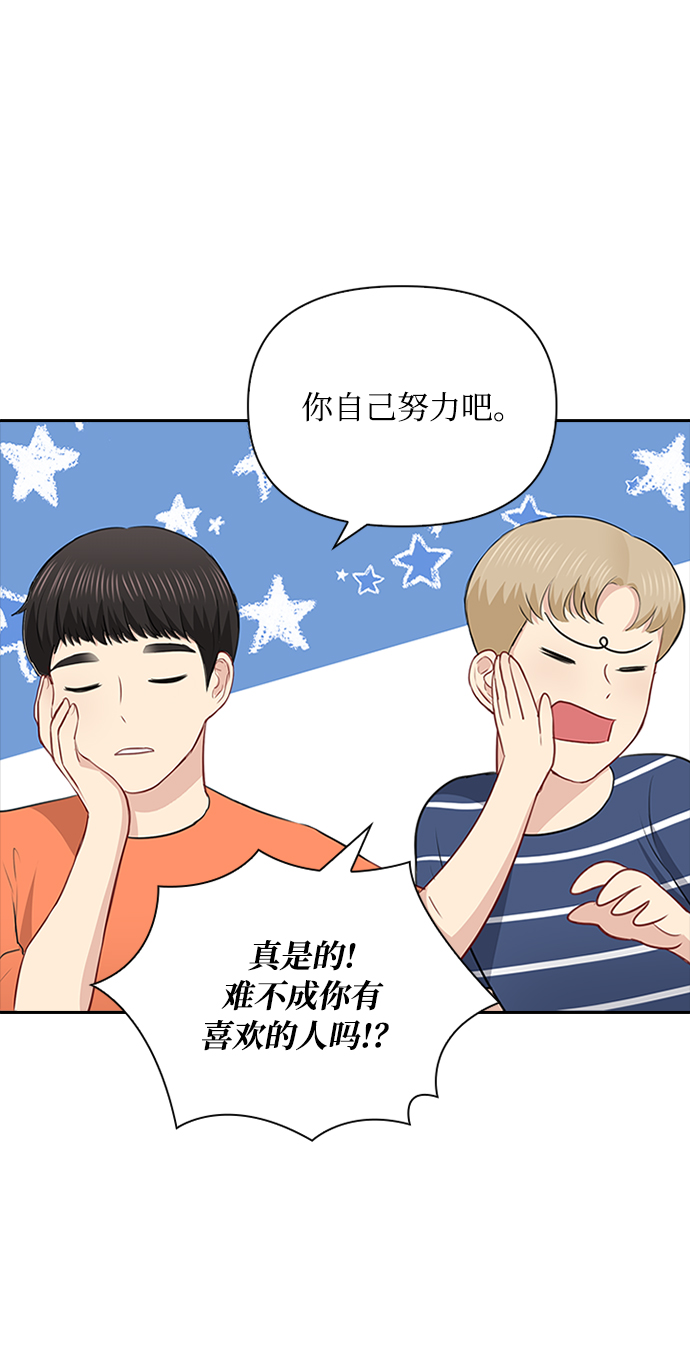 第46话36
