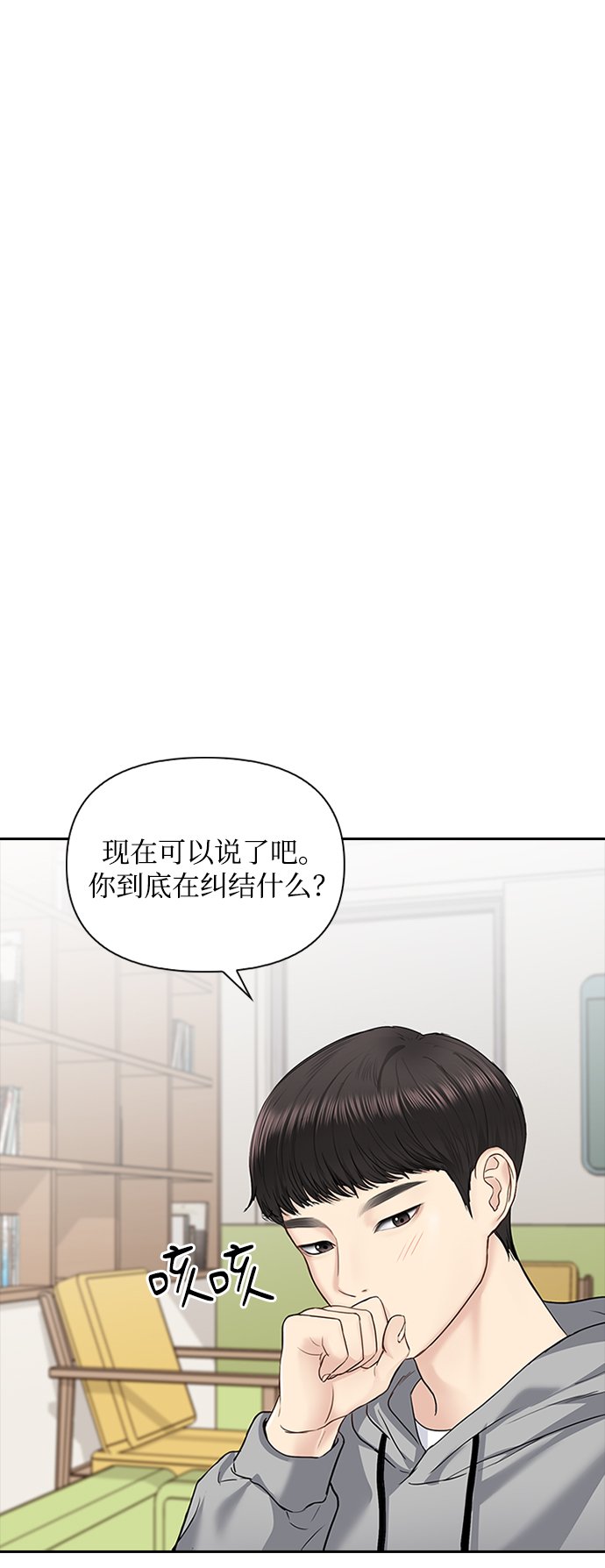 第34话1