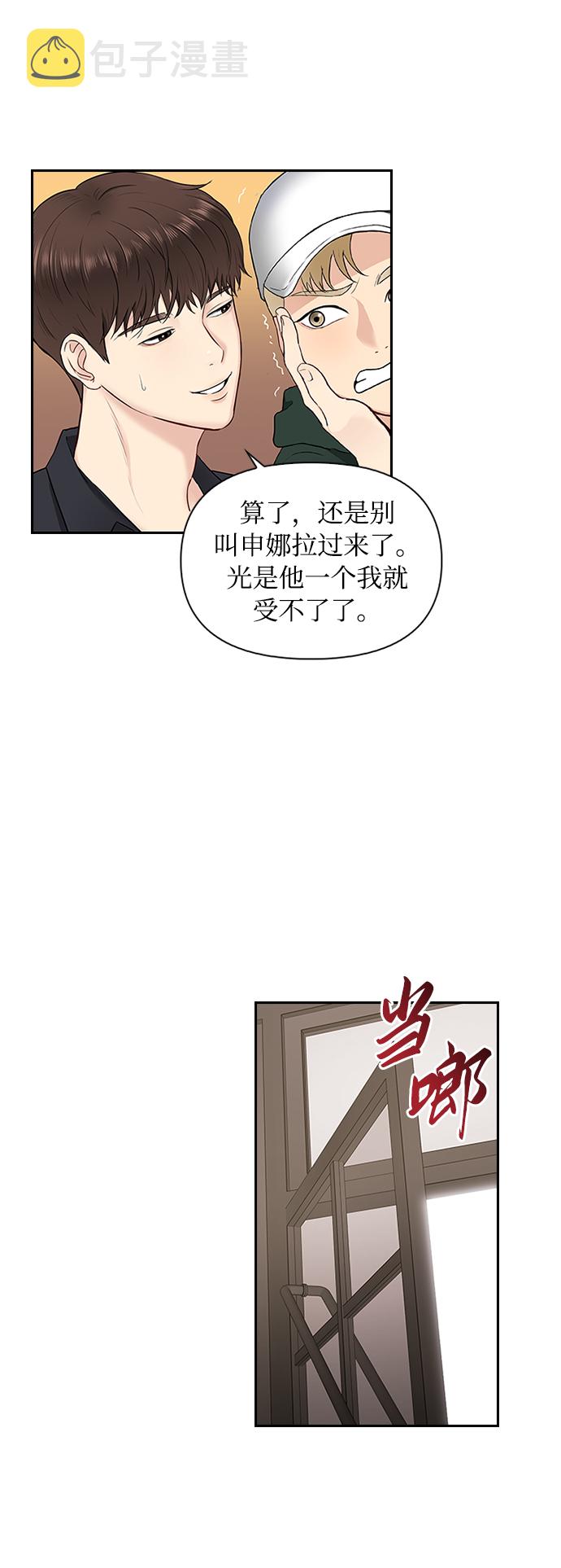 第5话40