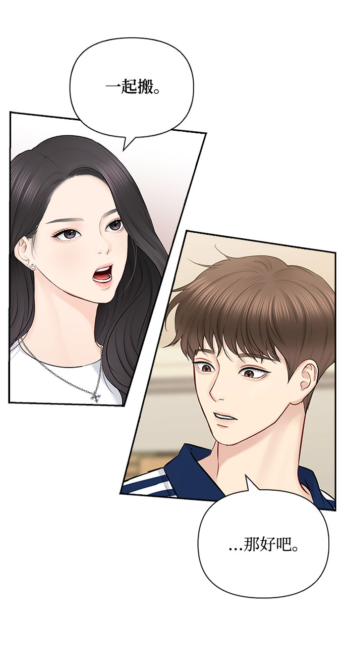 第50话61