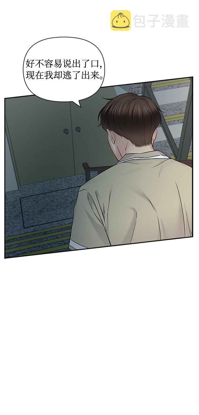 第57话25