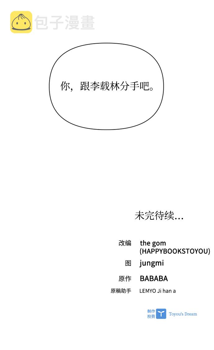 第38话61