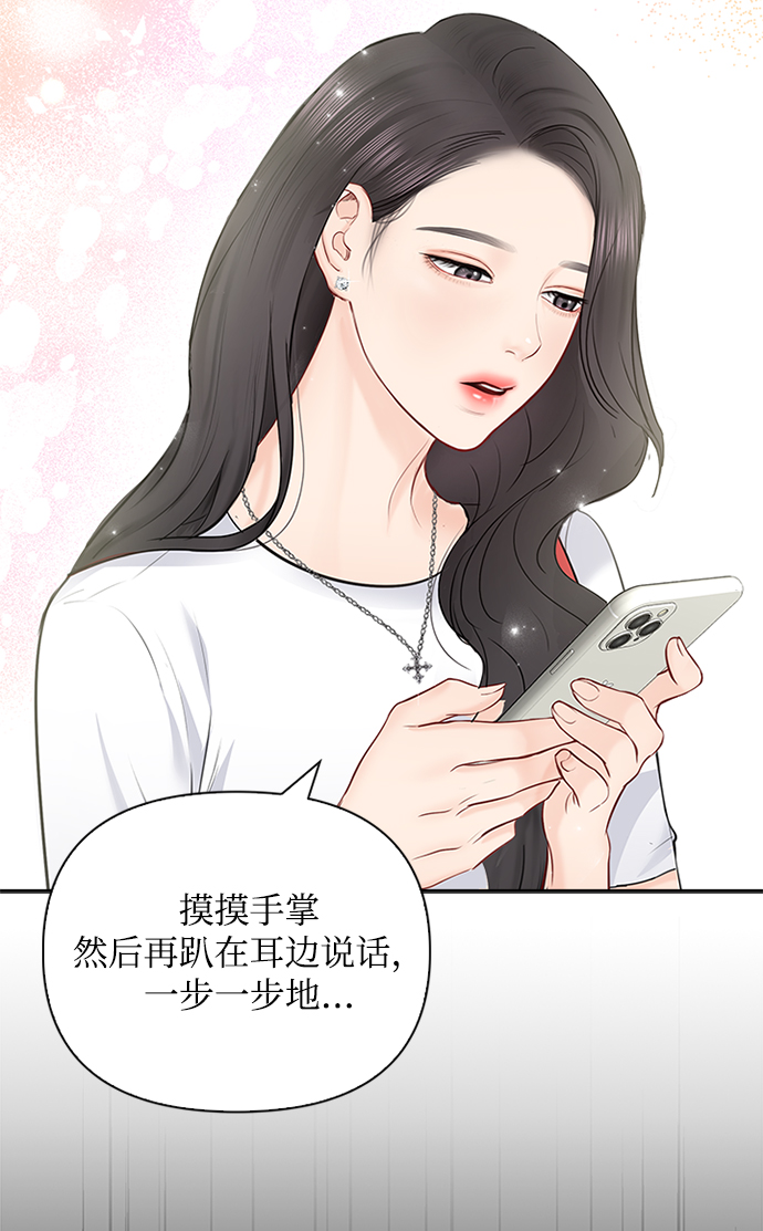 第49话57