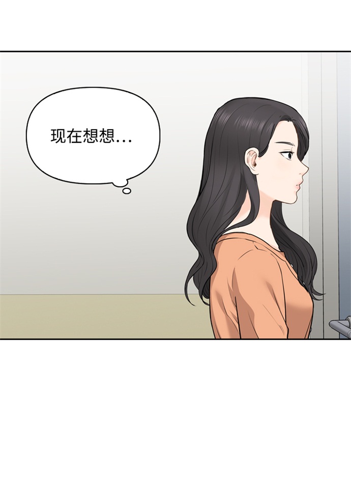 第15话43