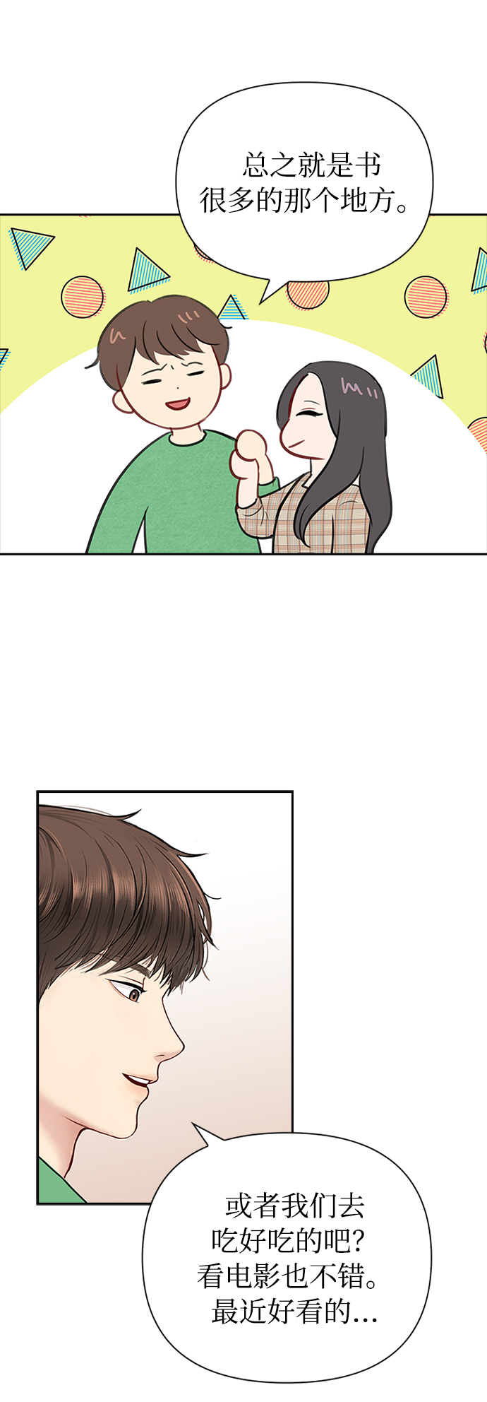 第46话22