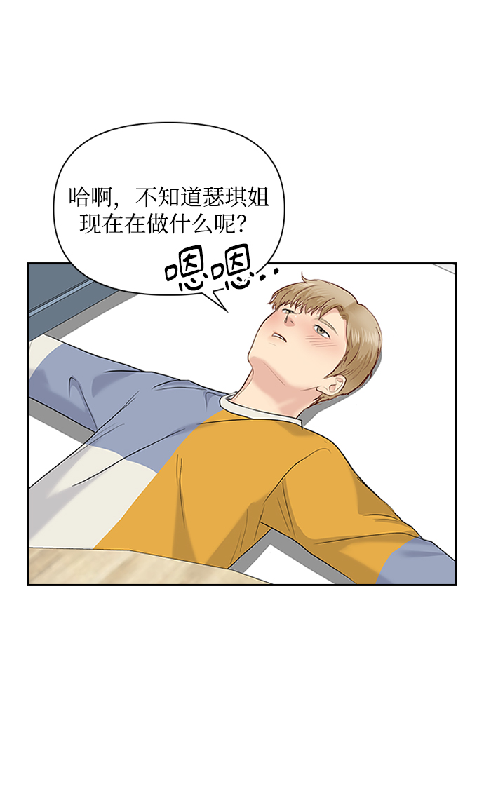 第18话9