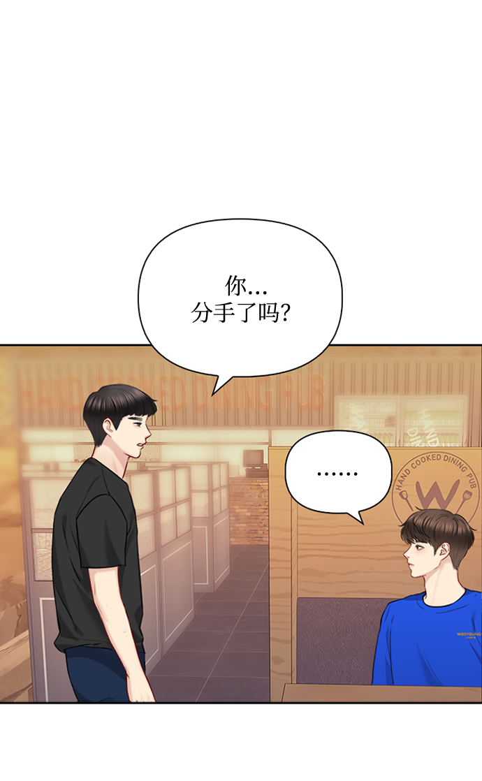 第63话68