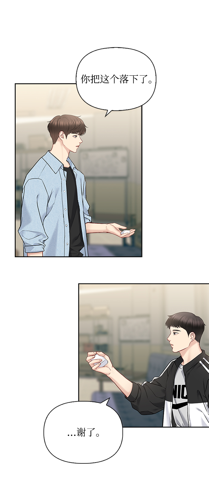 第58话40