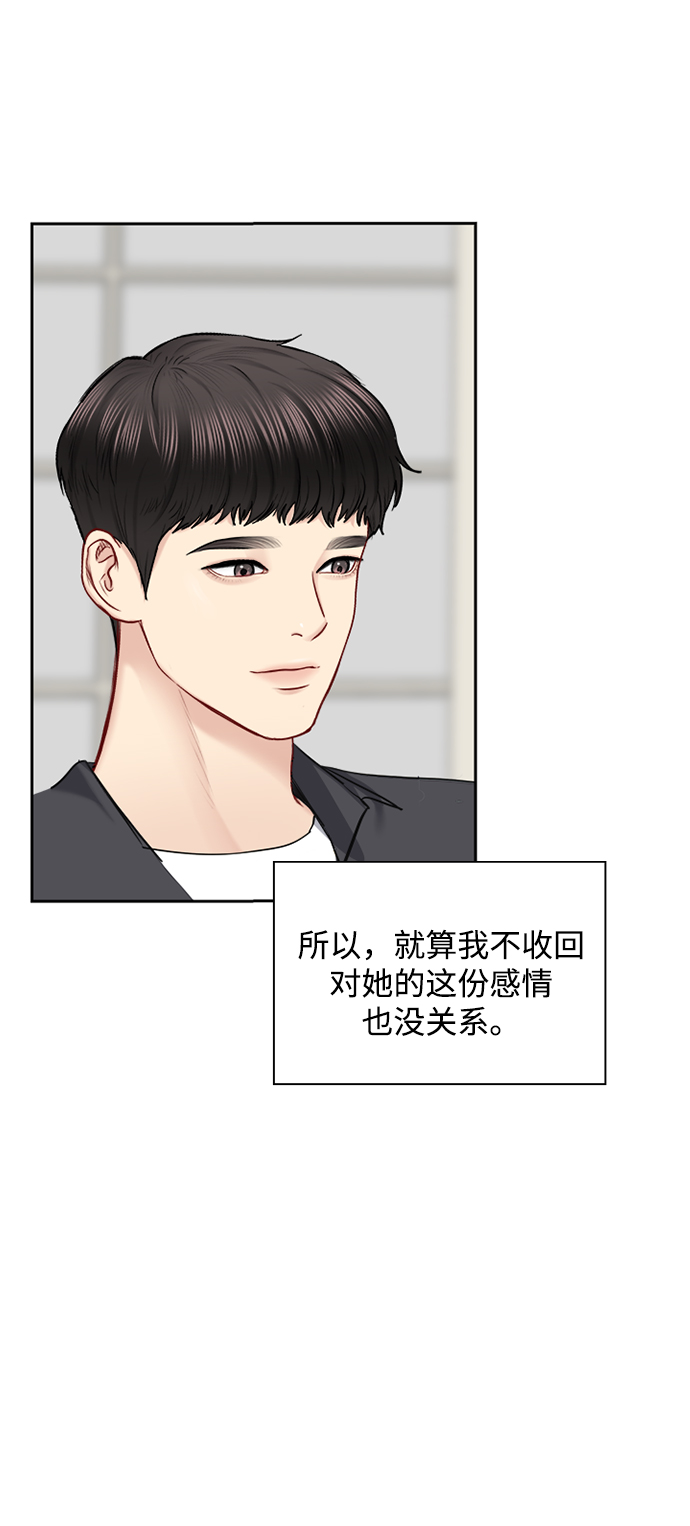 第65话32