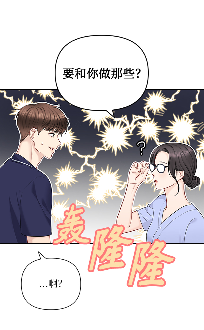 第48话23