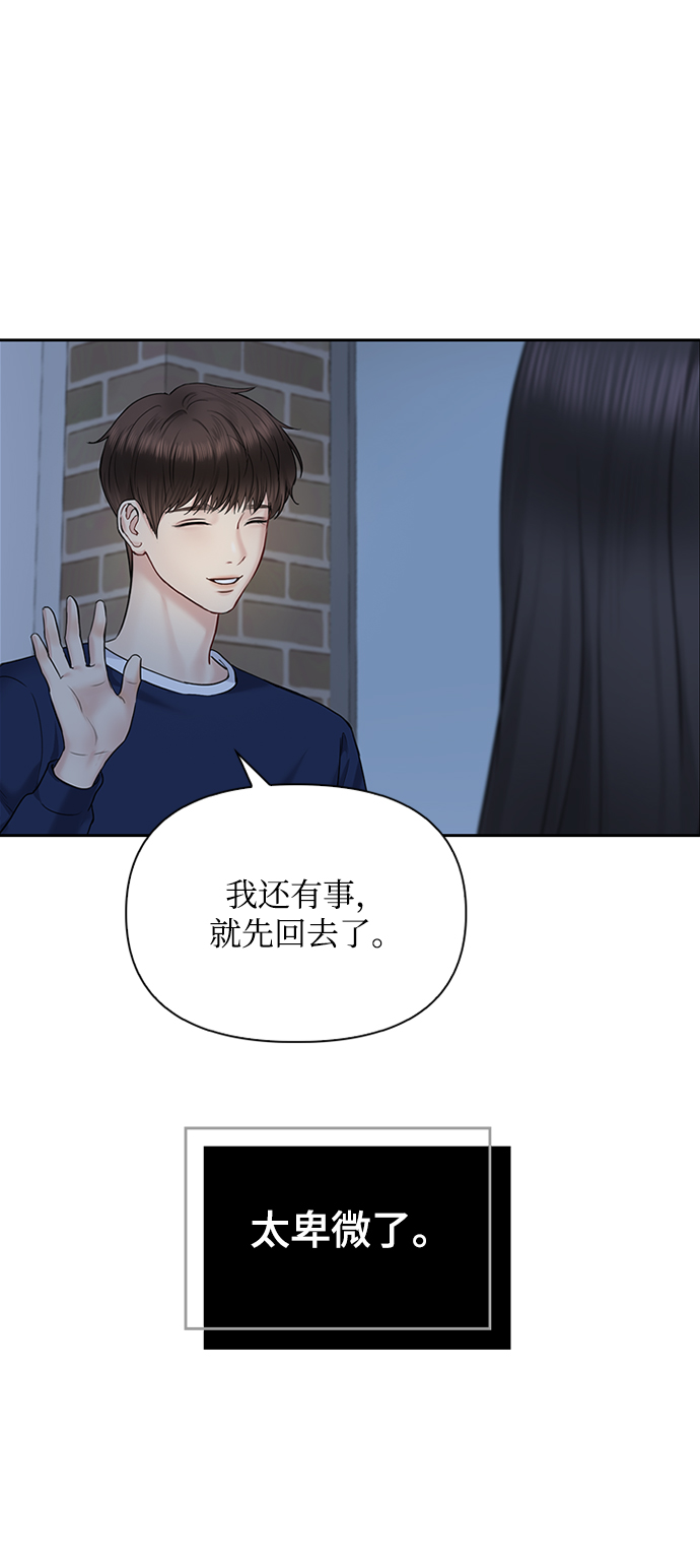 第32话27