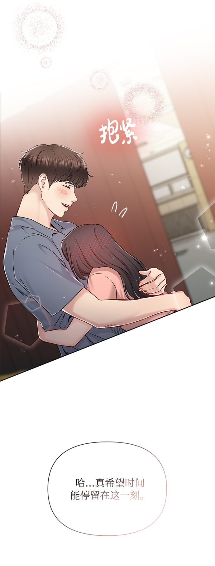 第53话21