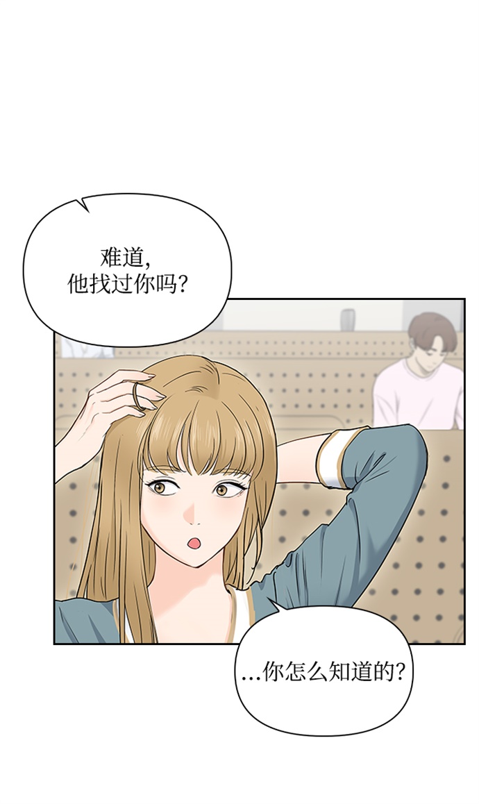 第9话63