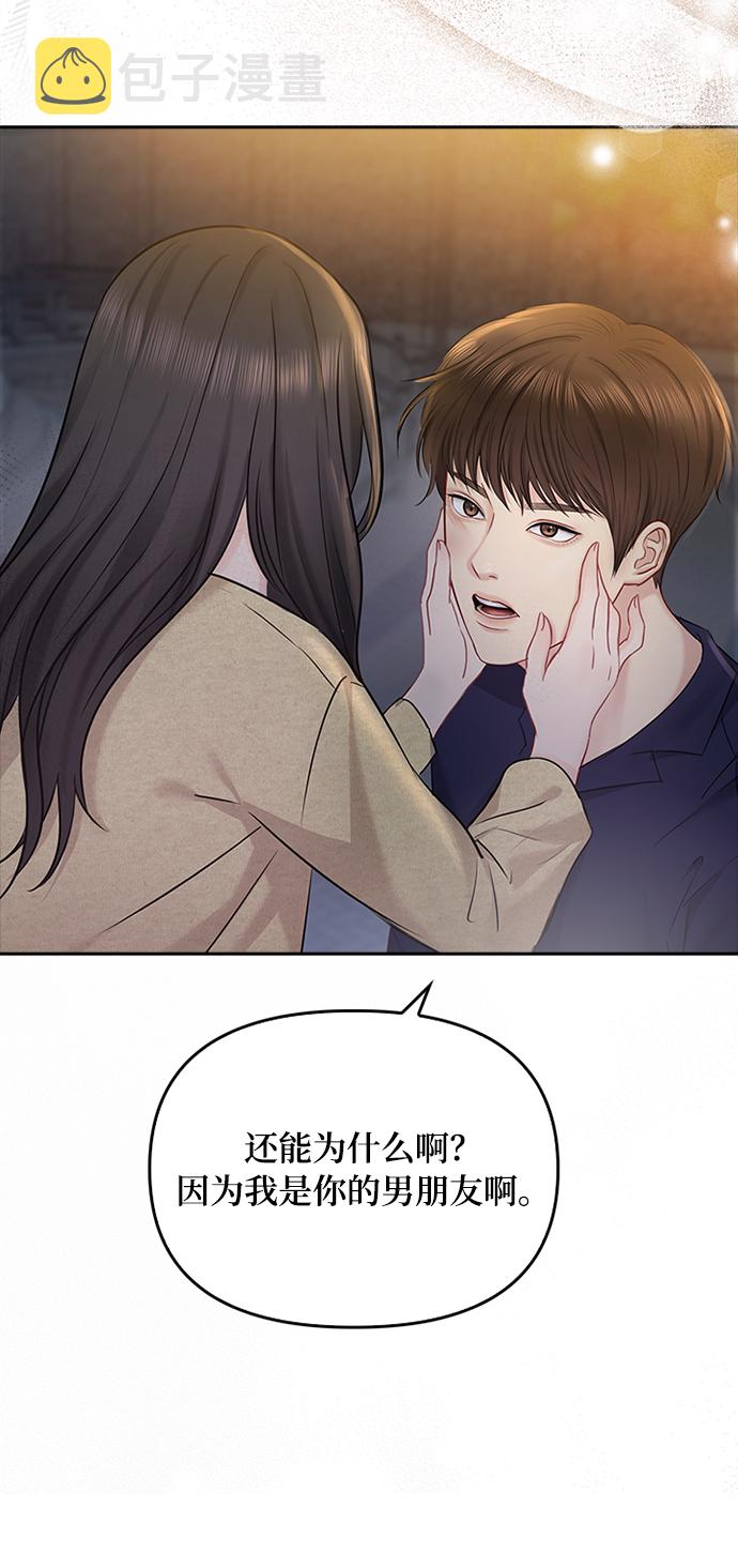 第43话57
