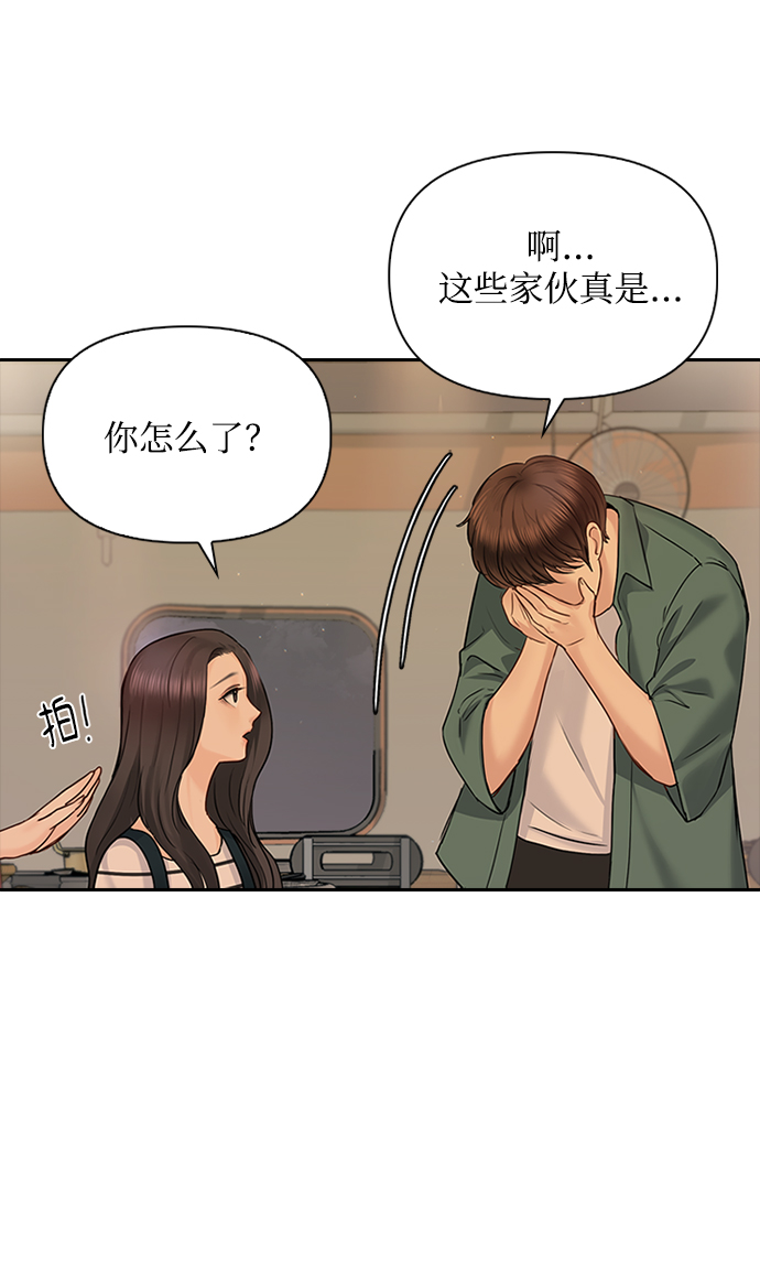 第34话56