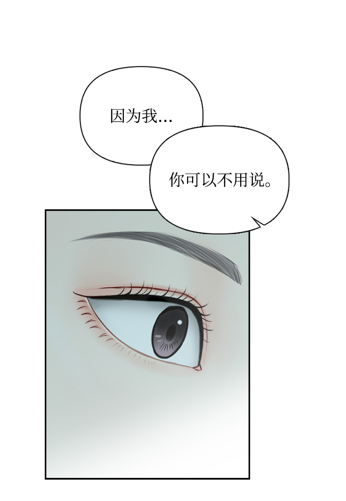 第42话6