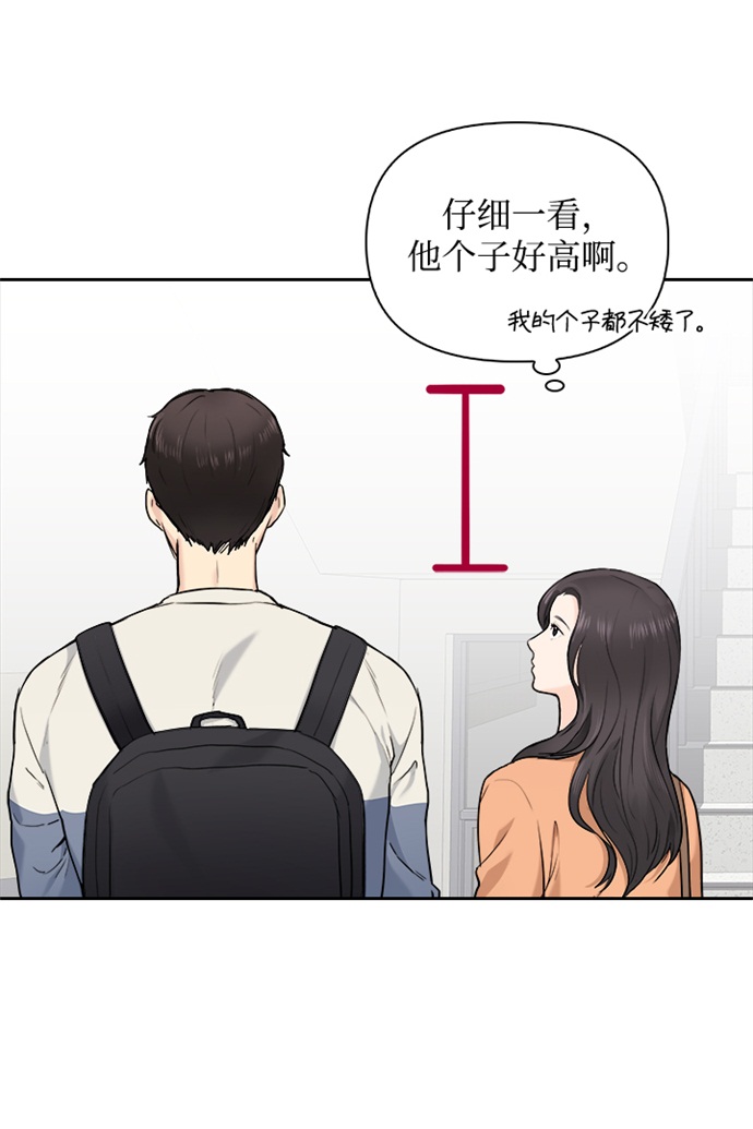 第14话12