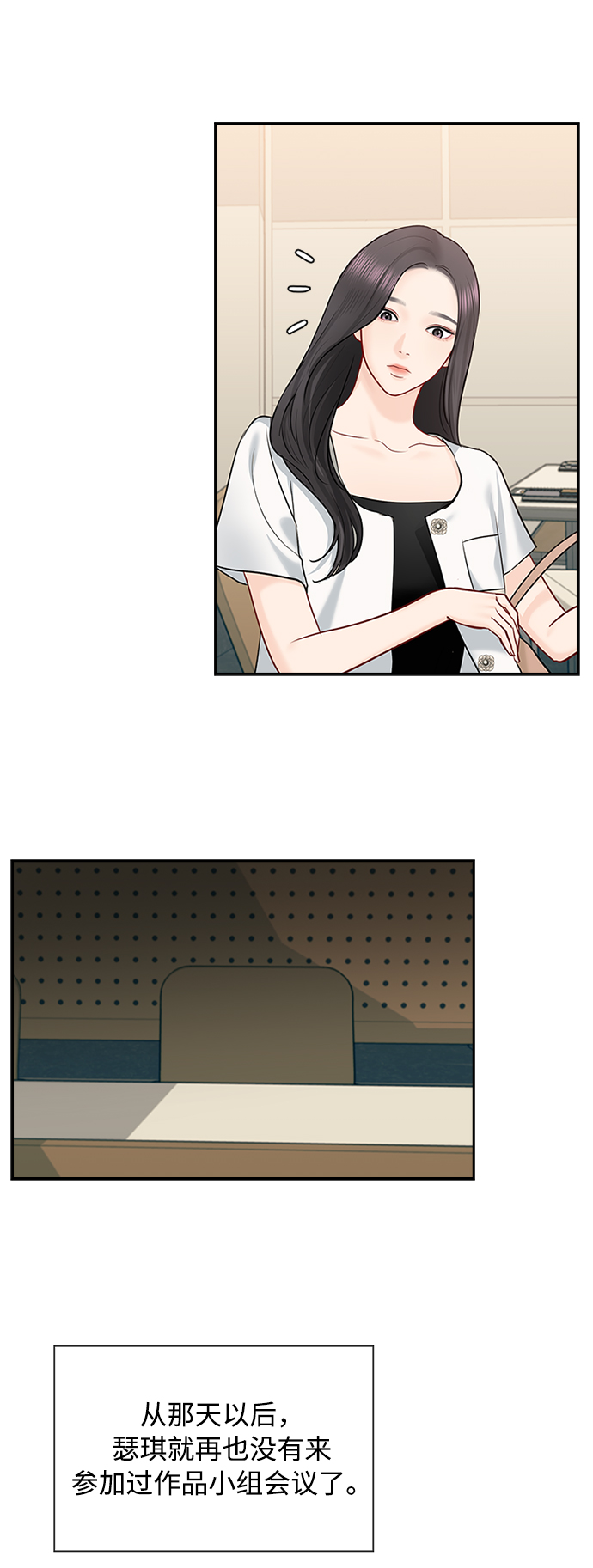 第46话30
