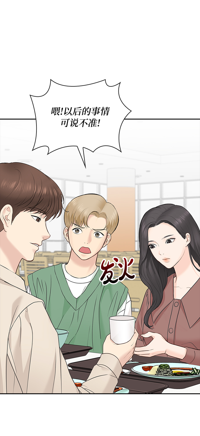 第21话62